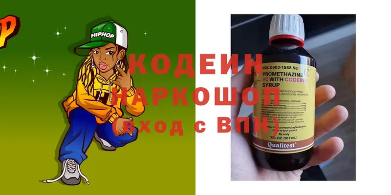 Codein Purple Drank  Добрянка 